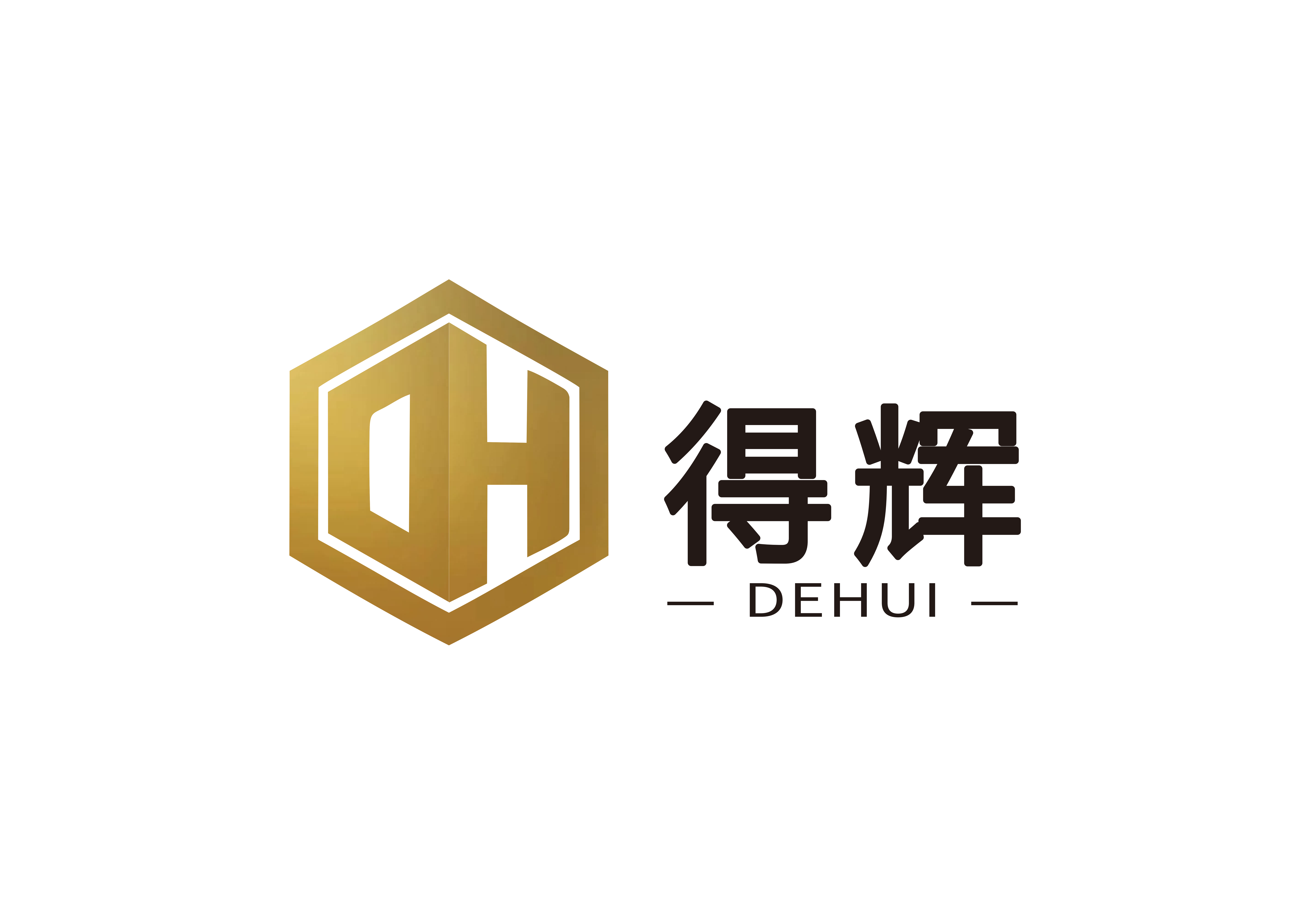 宣城得辉公司标识